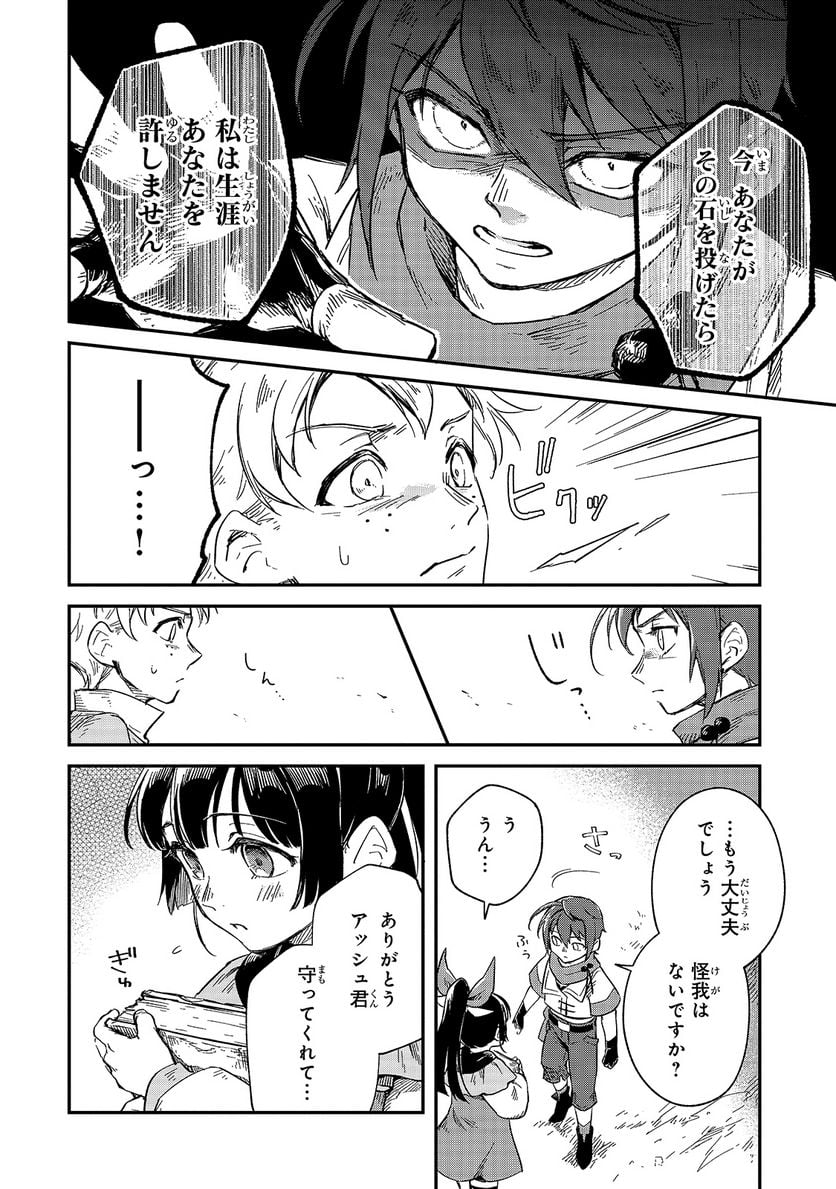 P28