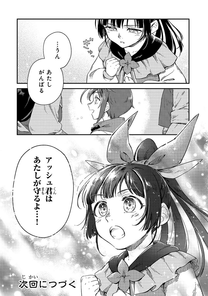 P38