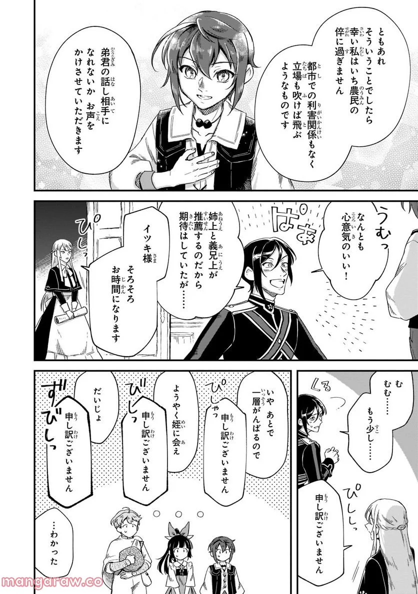P28