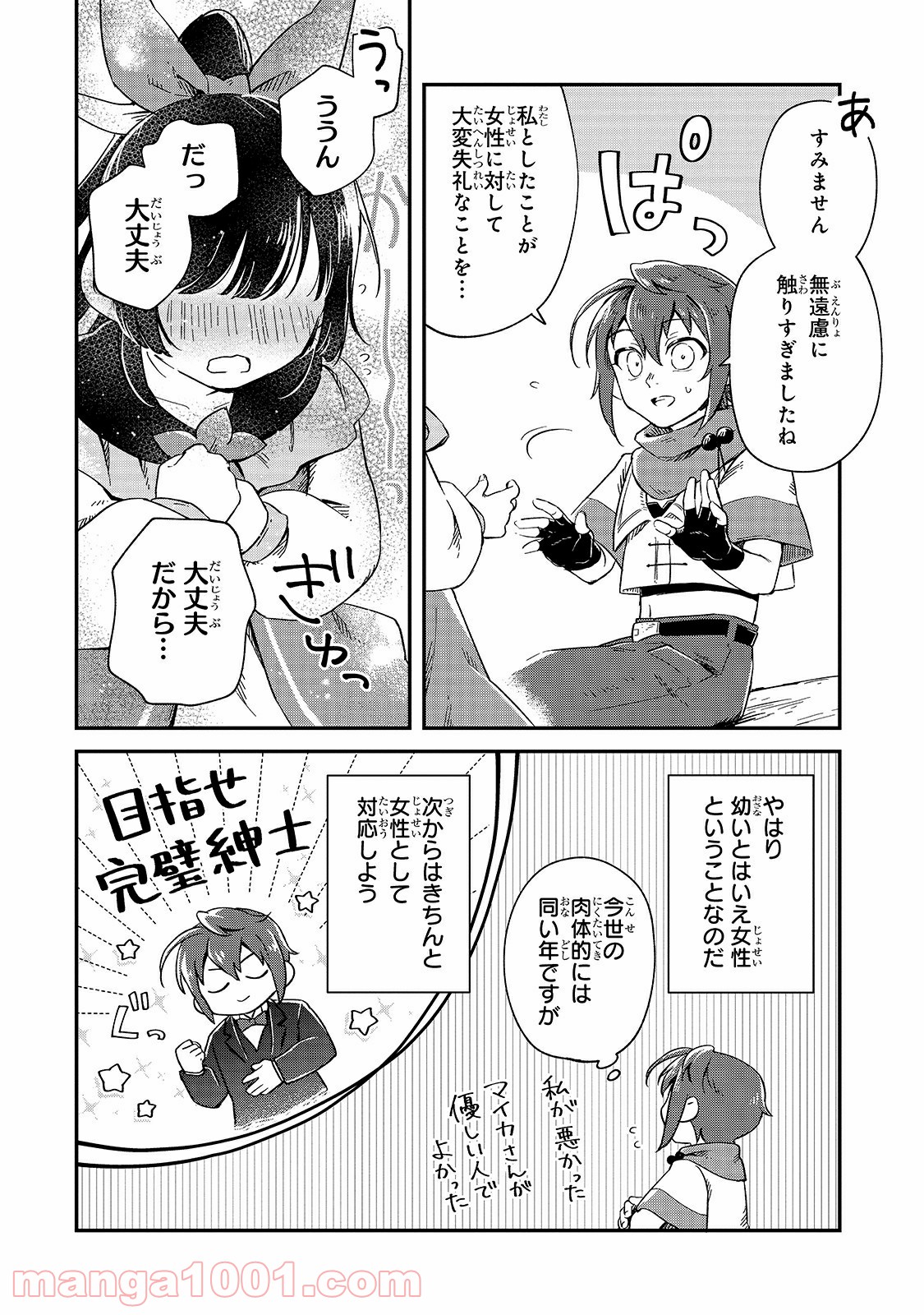 P10