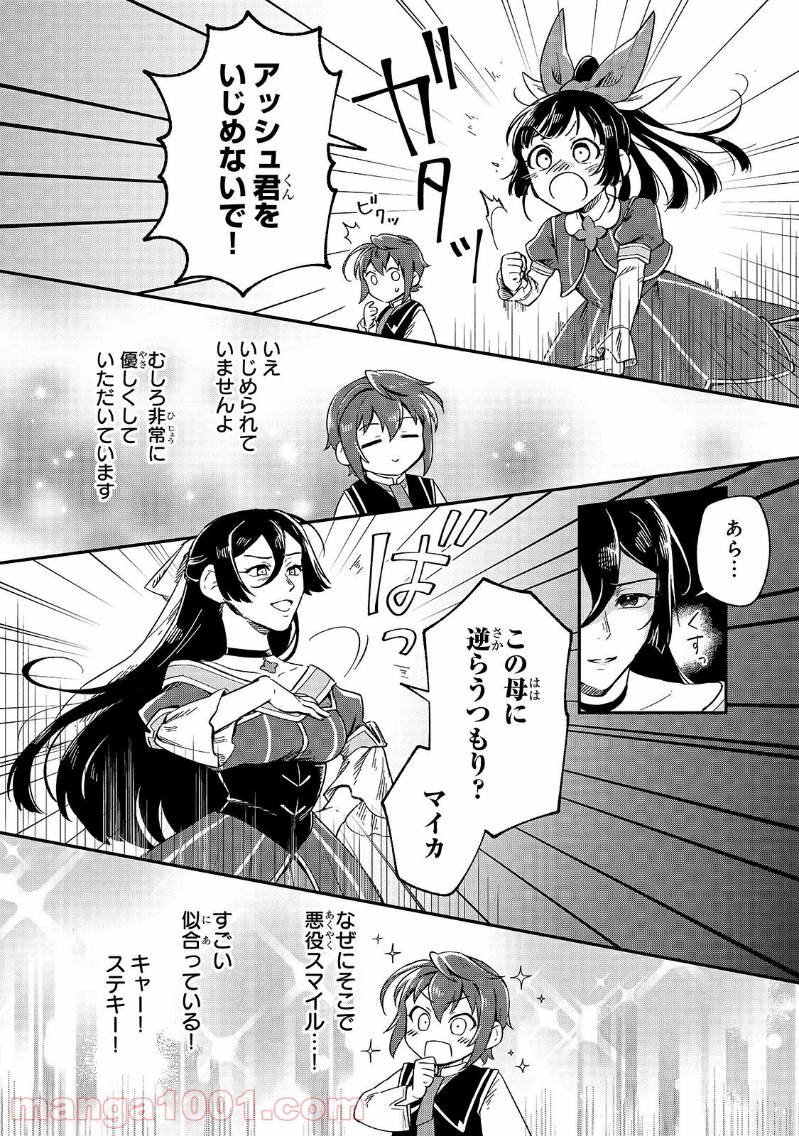 P26