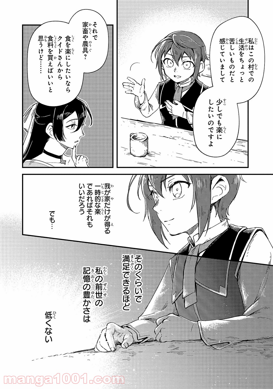 P30