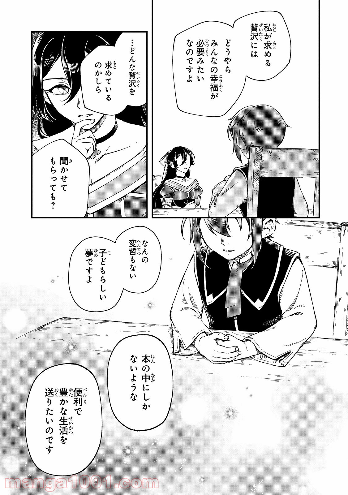 P33
