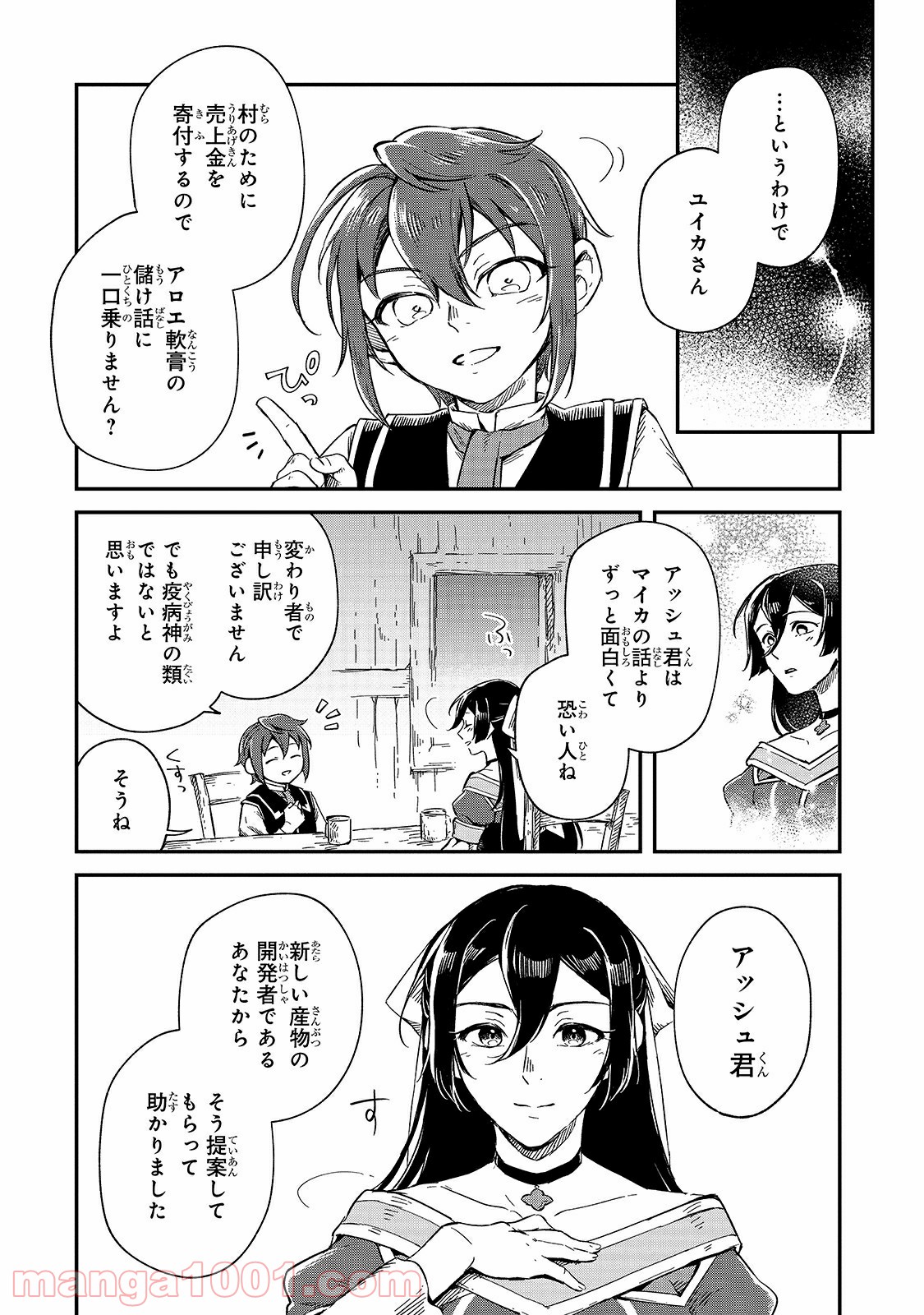 P38