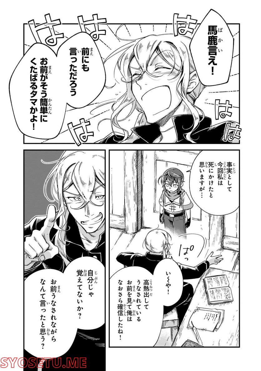 P25