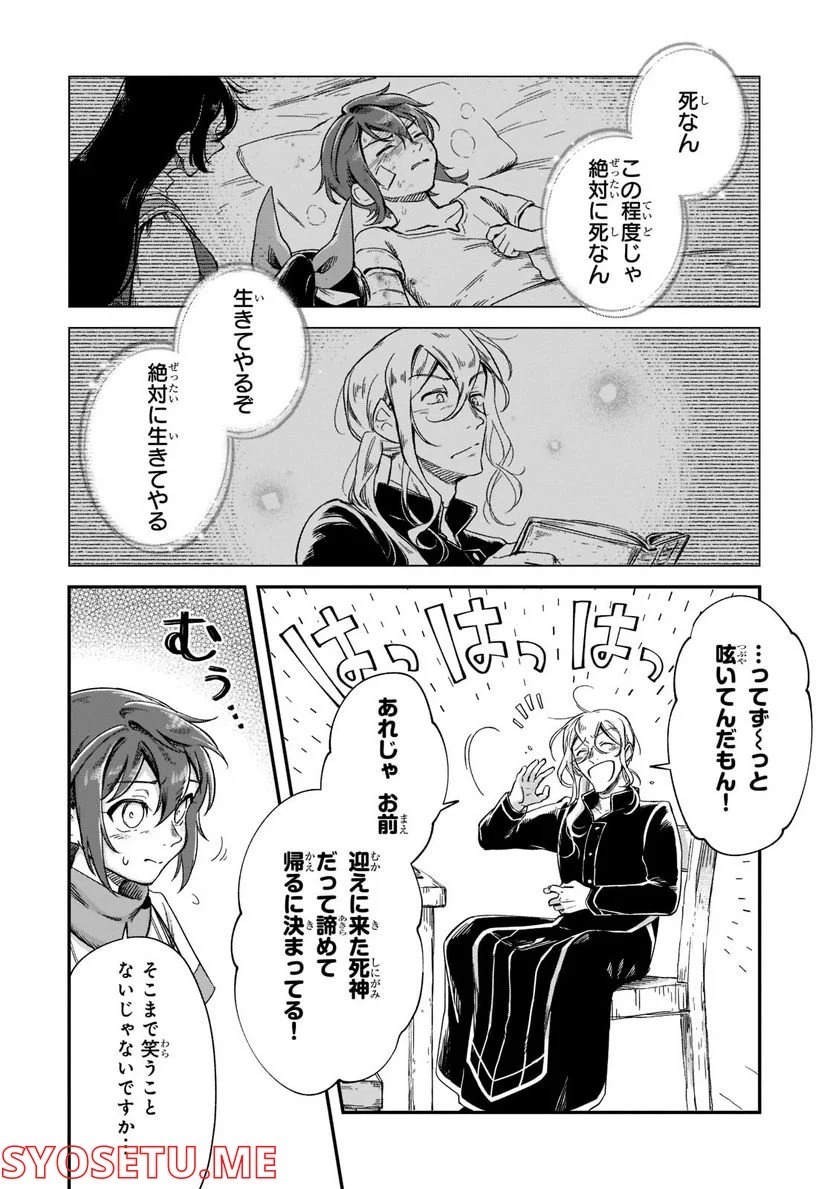P26