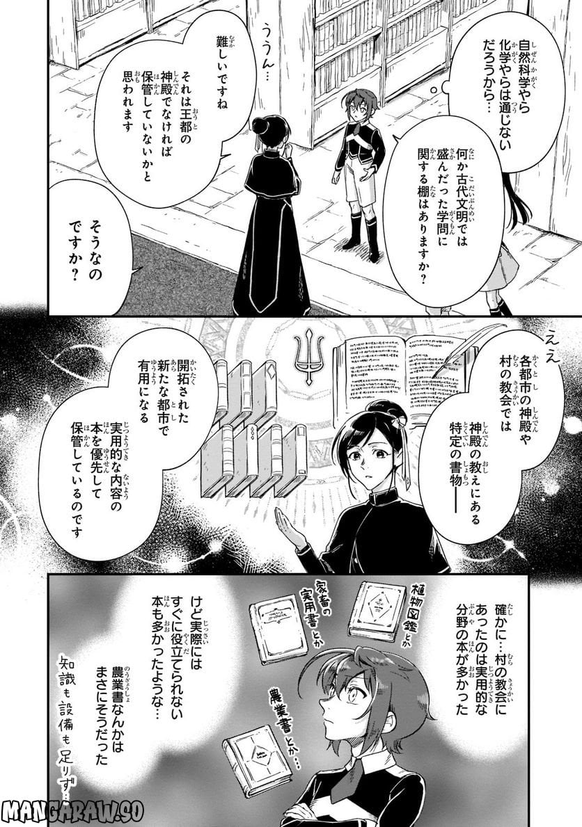 P10