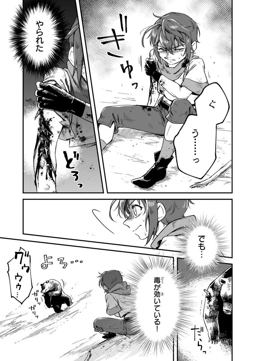 P25