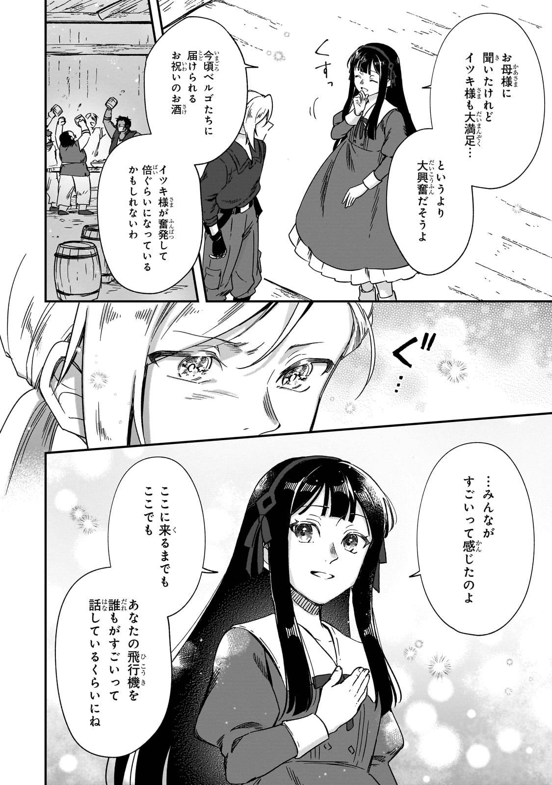 P22