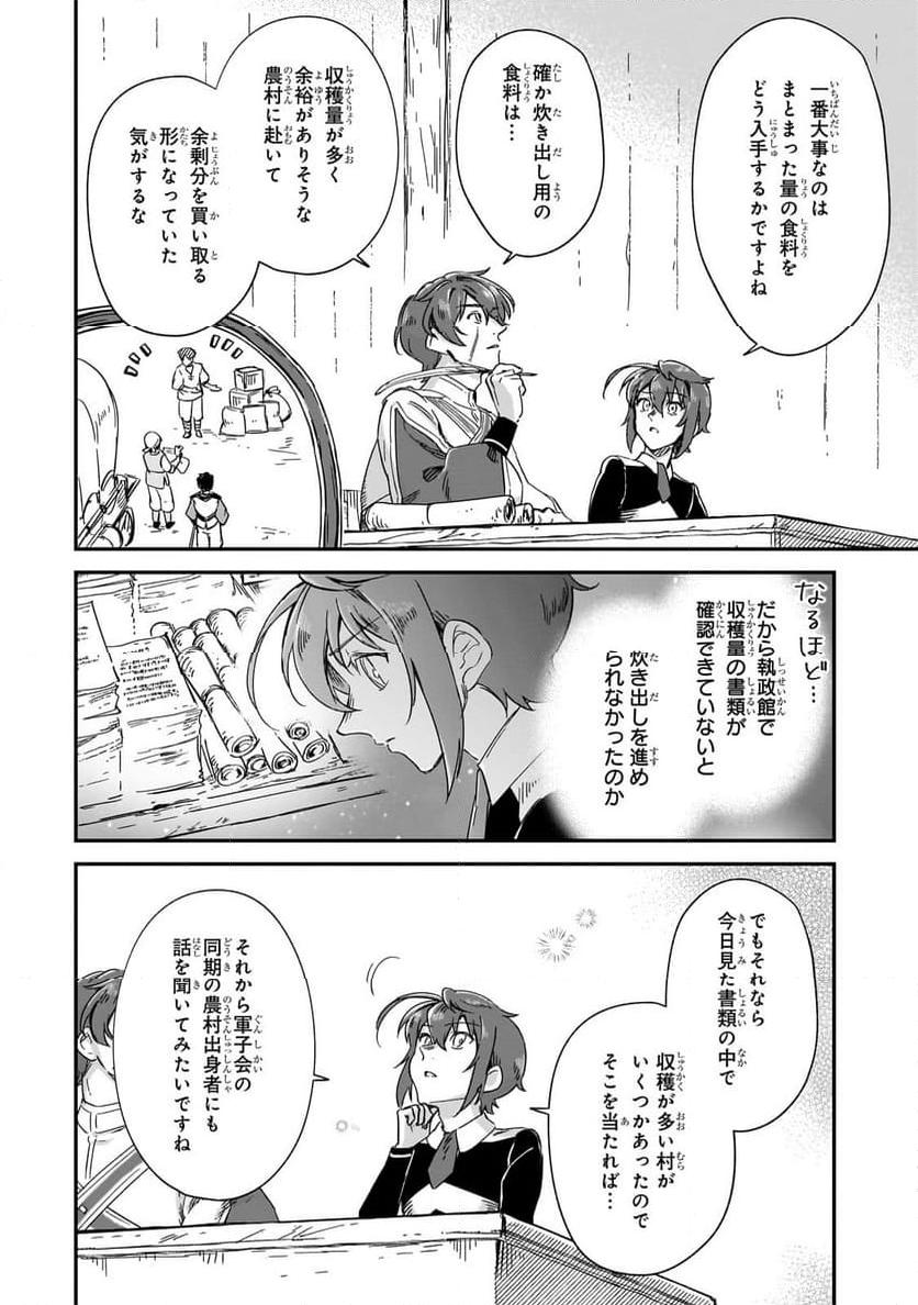 P38