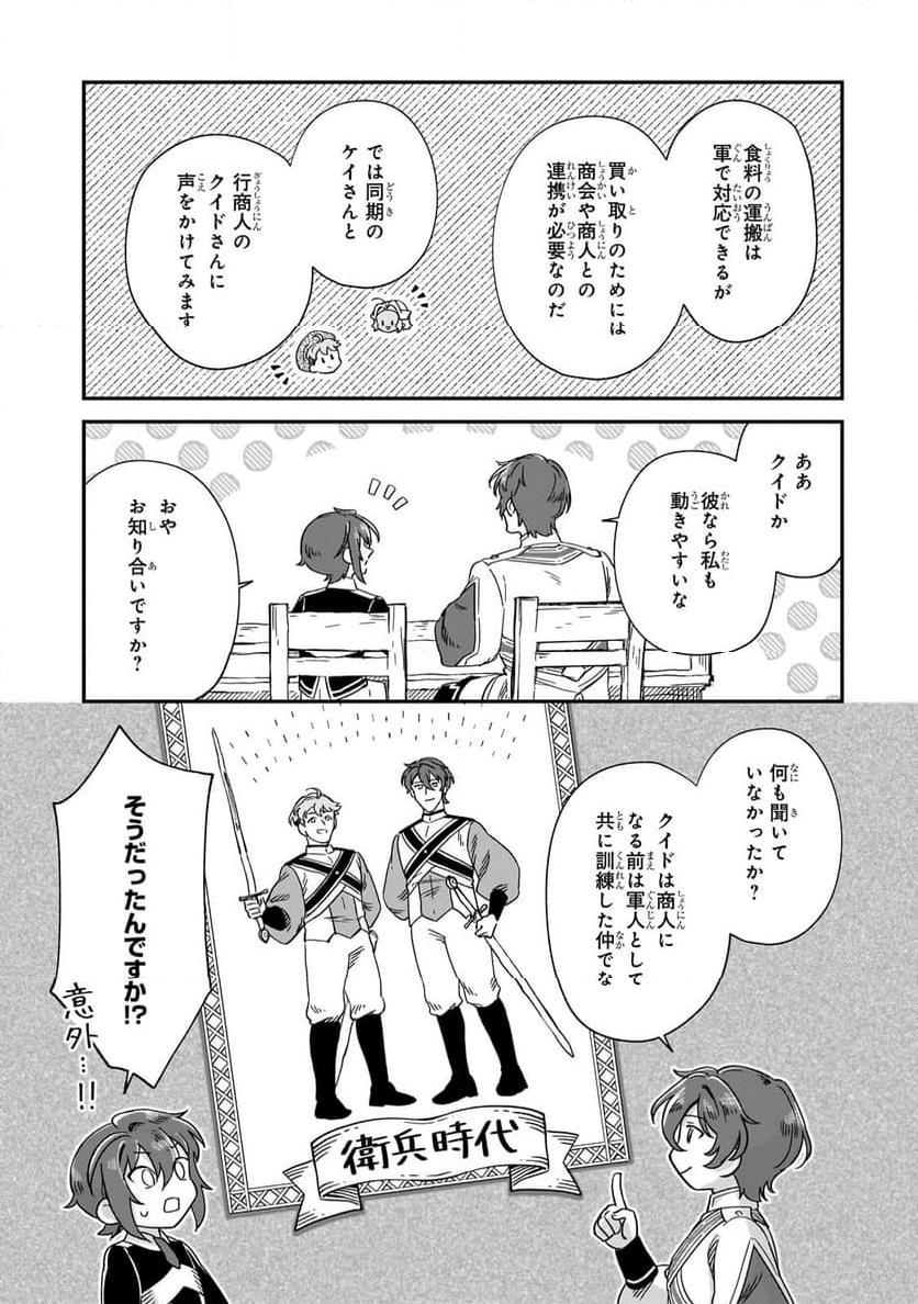 P39
