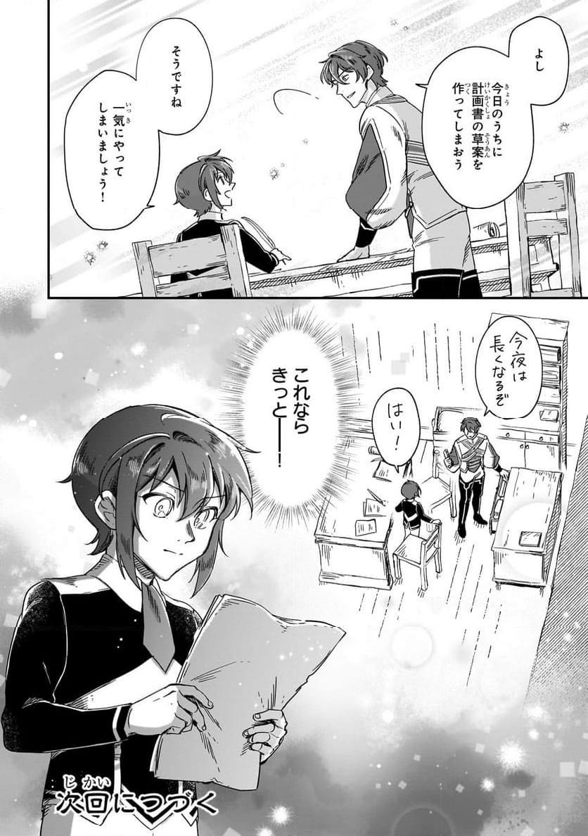 P42