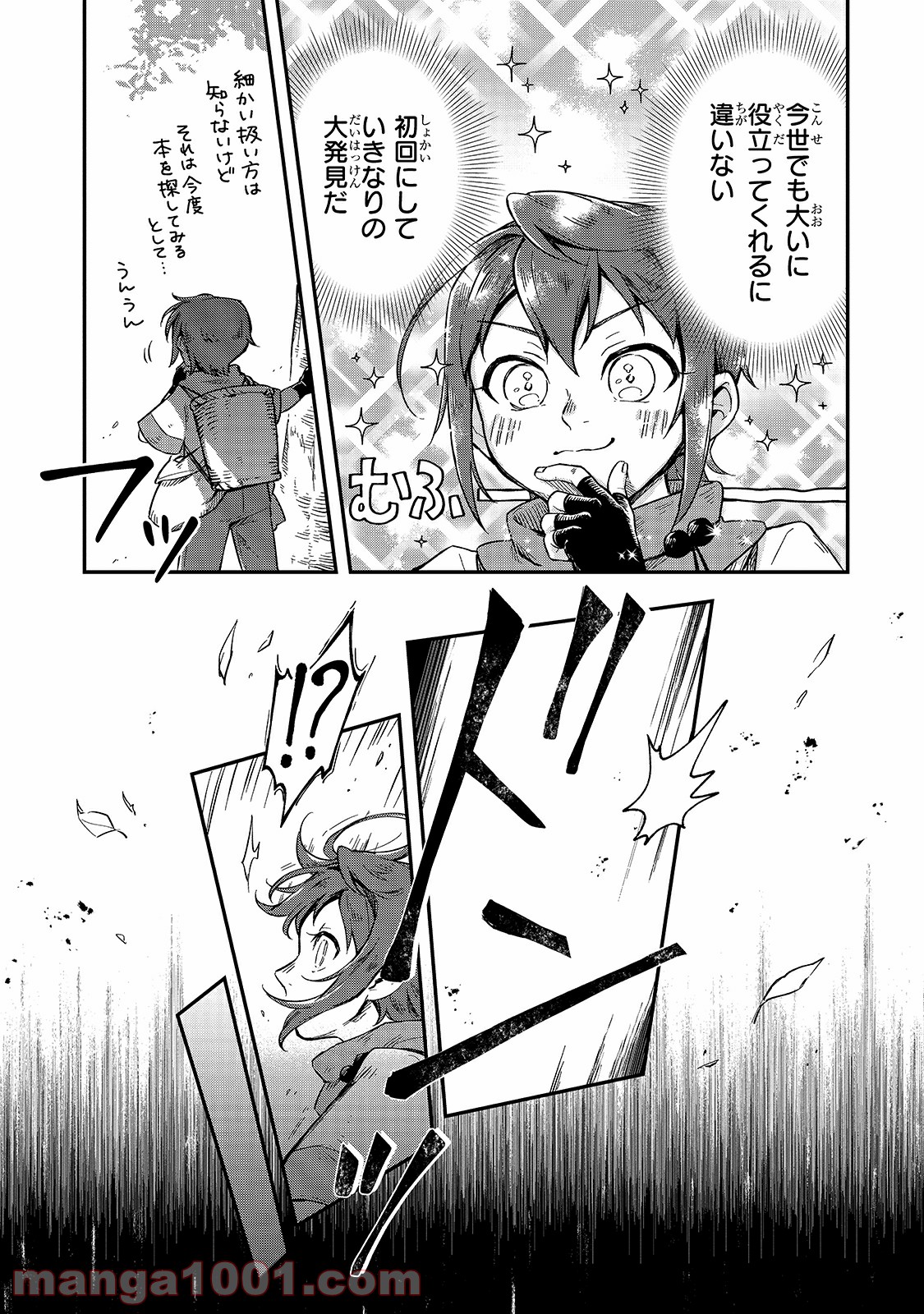 P9