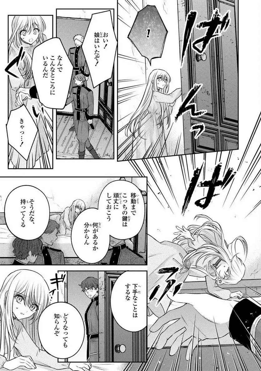 P23