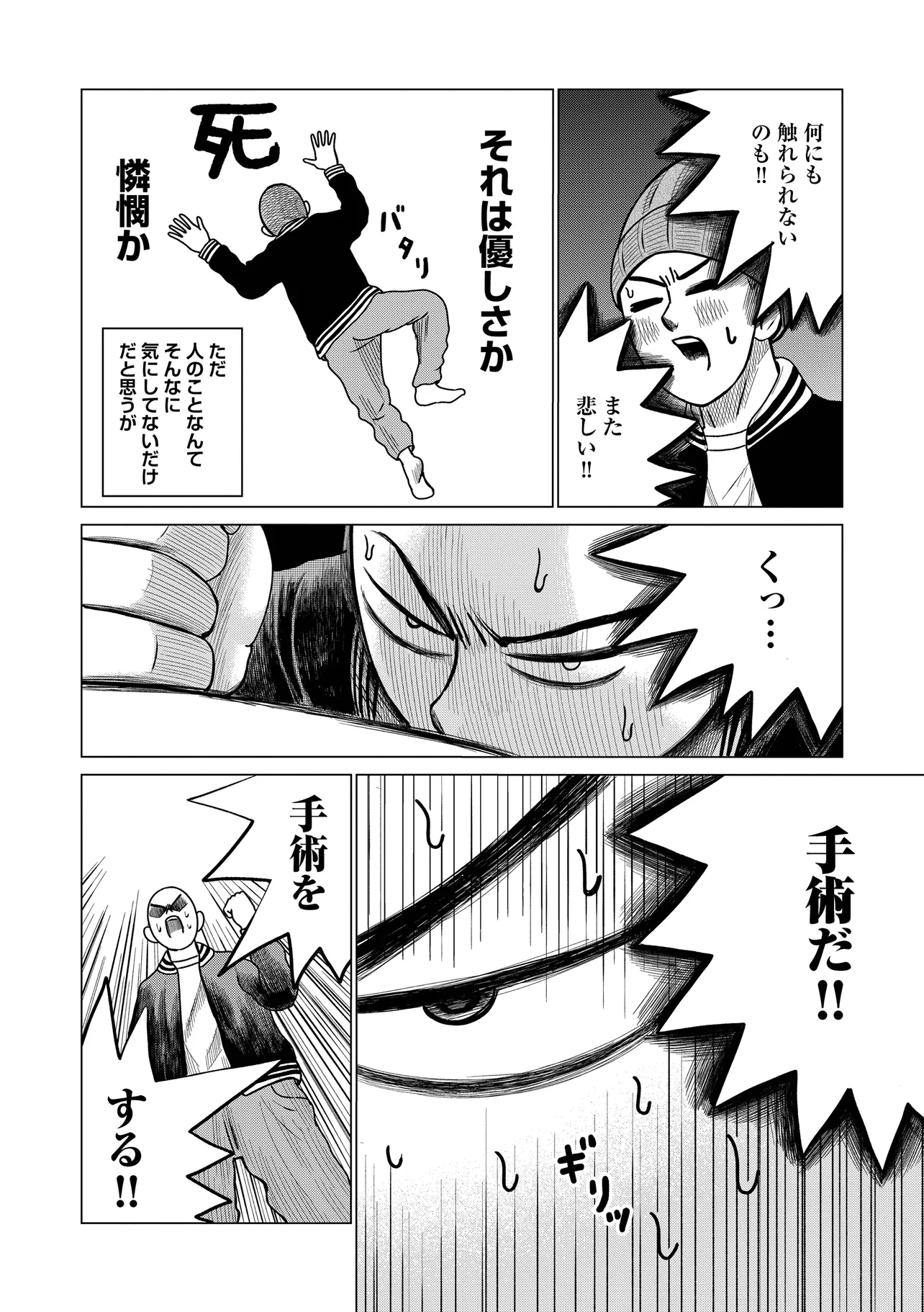 P4
