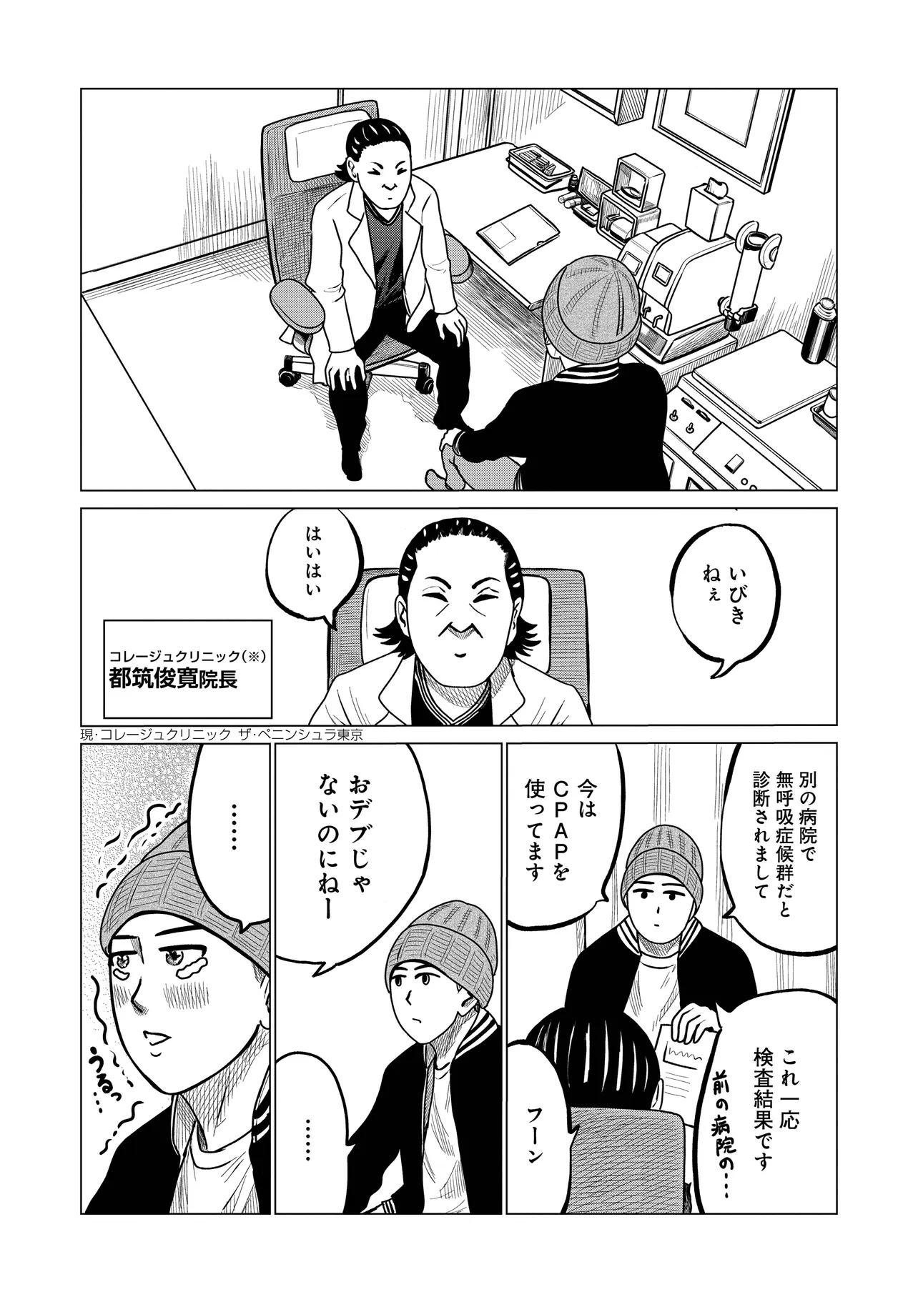 P7