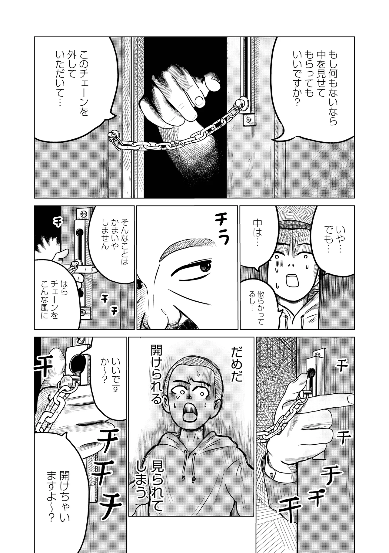 P4