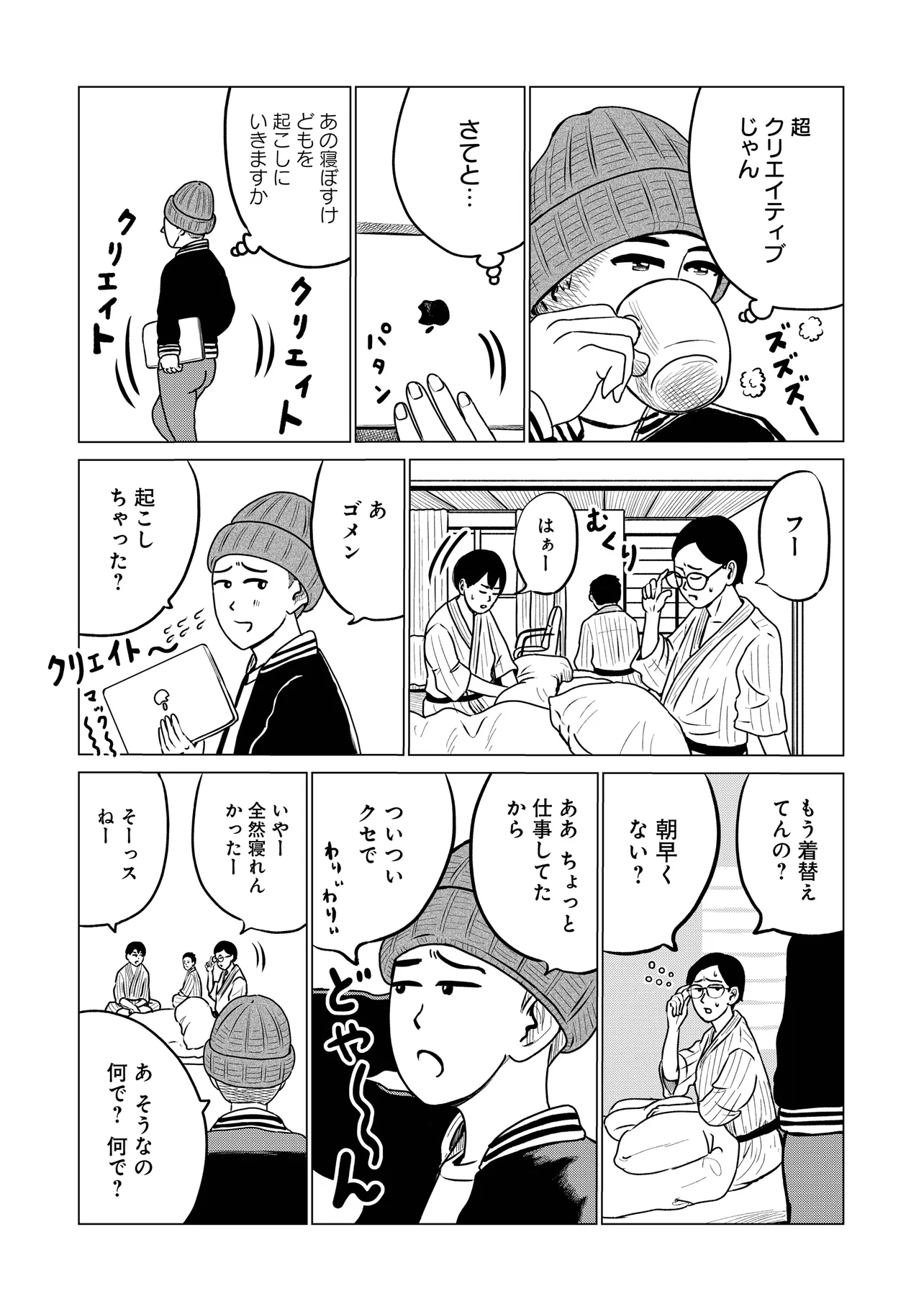 P6
