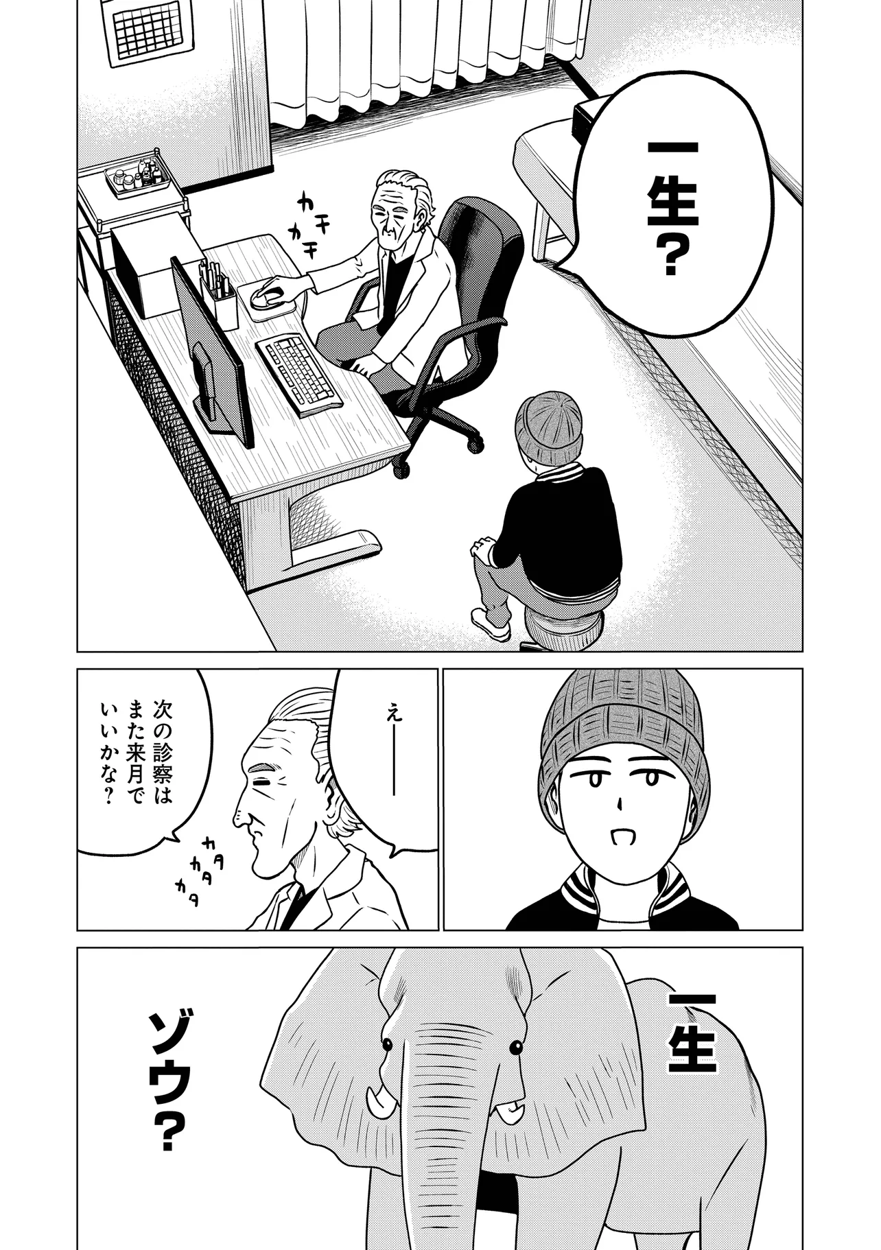 P11