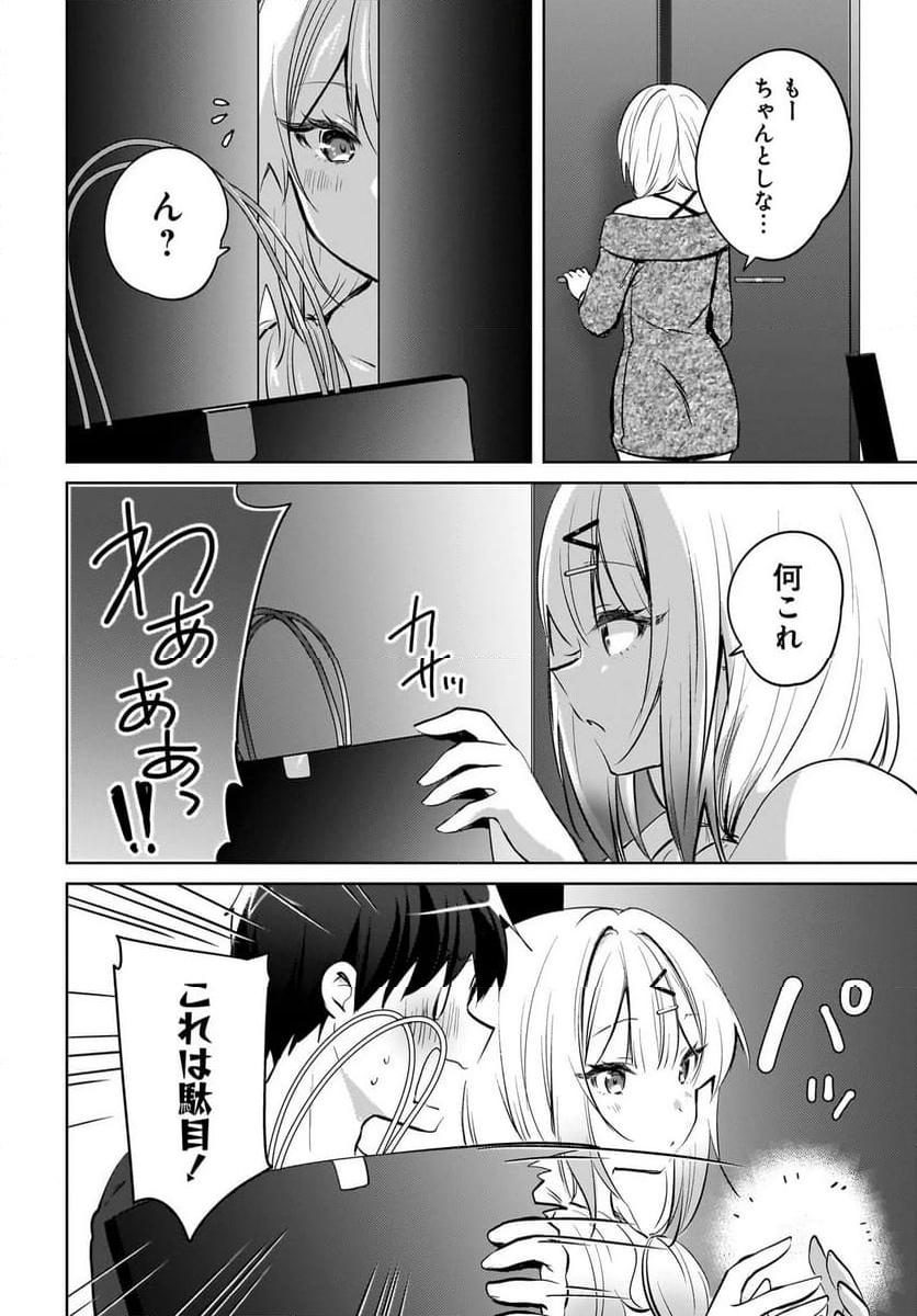 P14