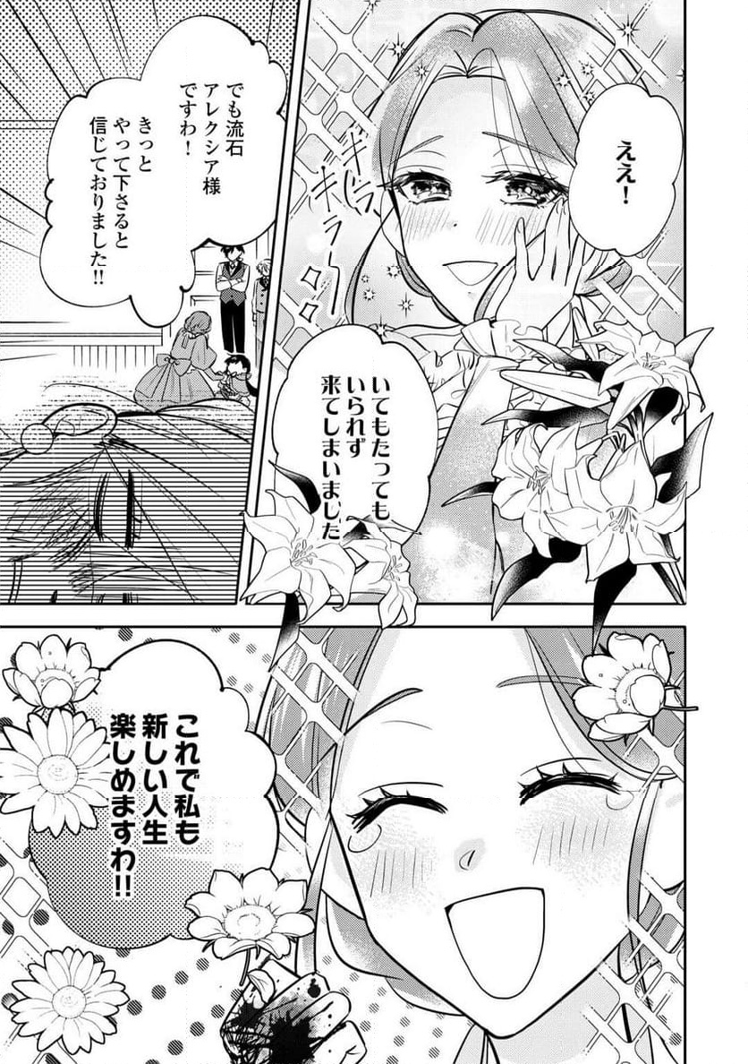 P25