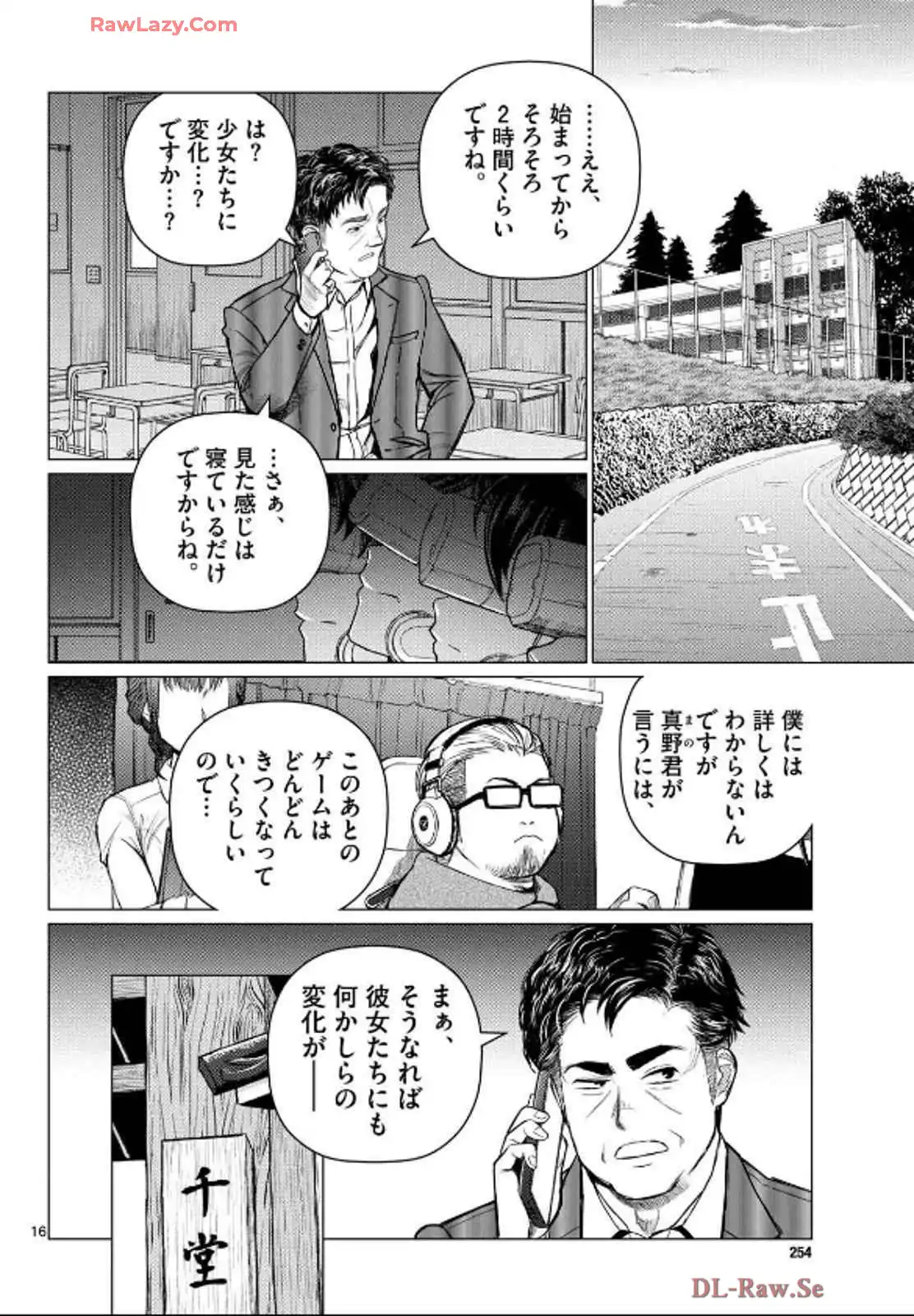 P16