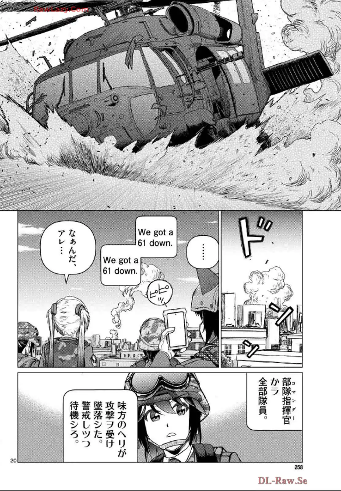 P20