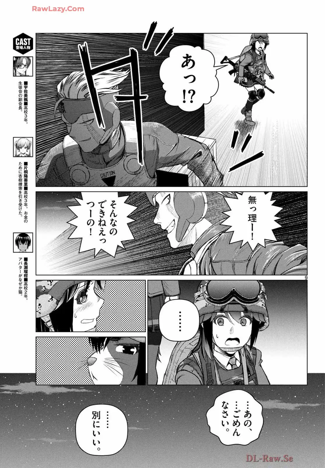 P9