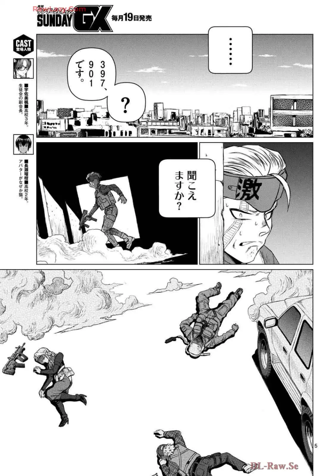 P5