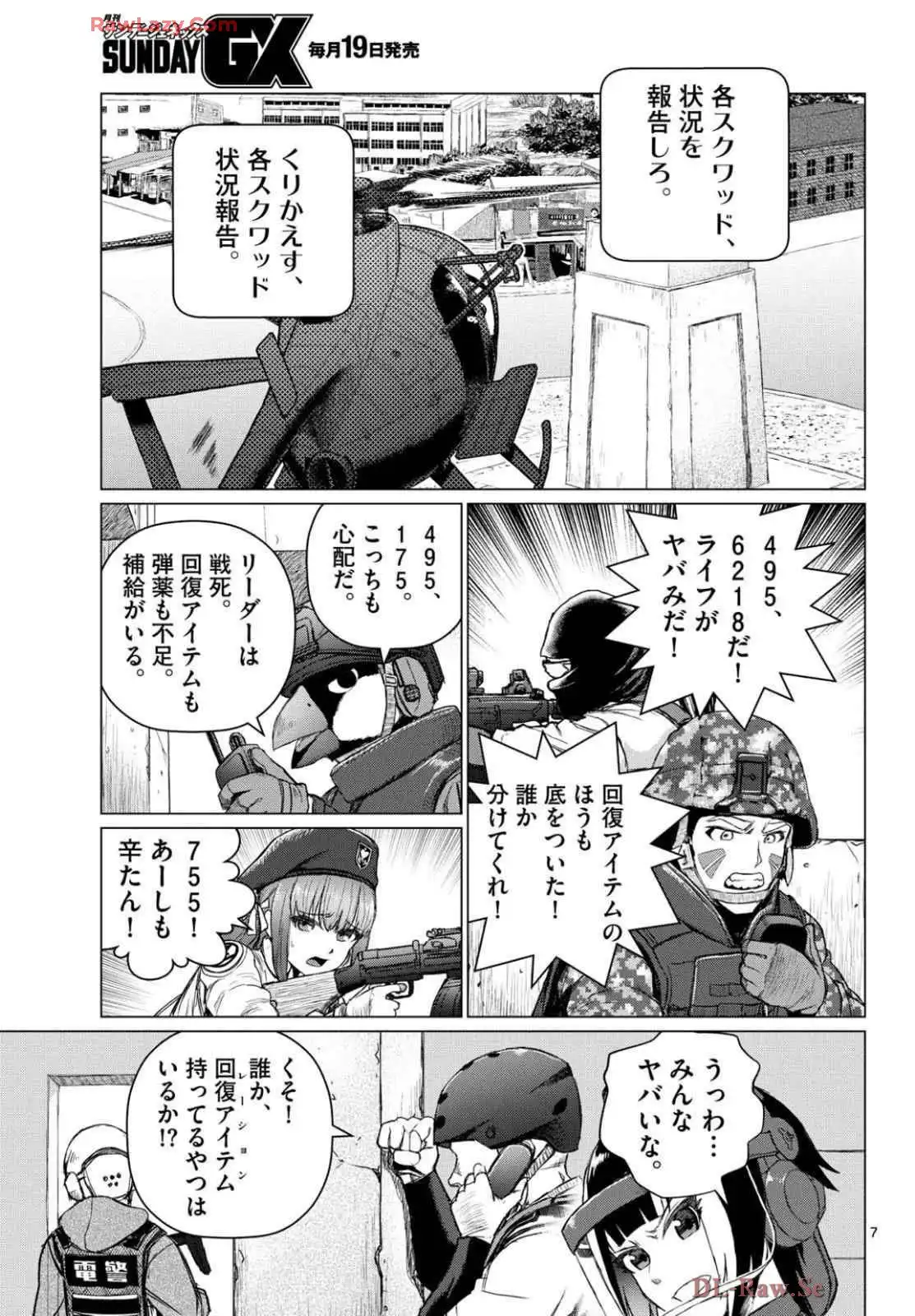 P7
