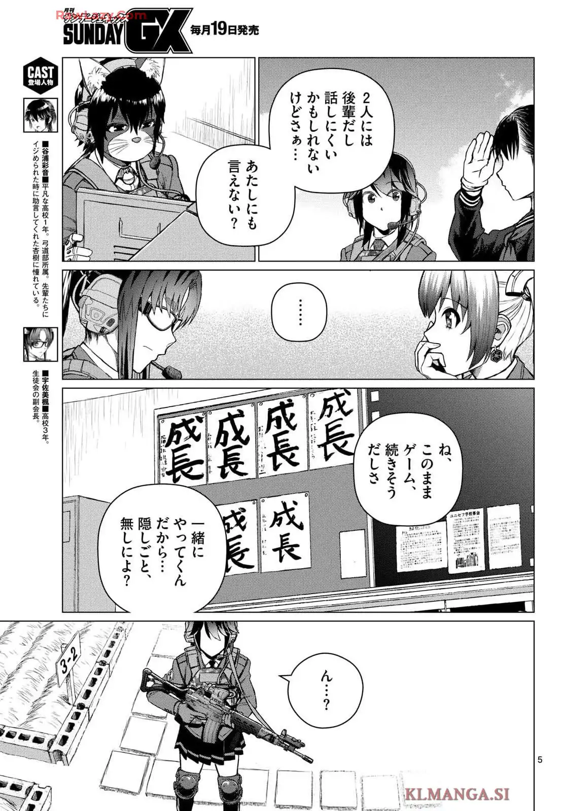 P5
