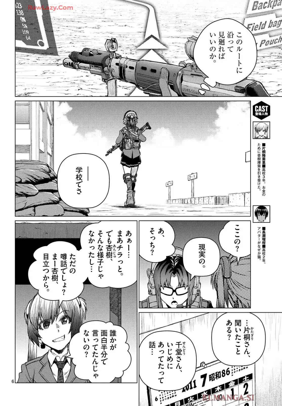 P6