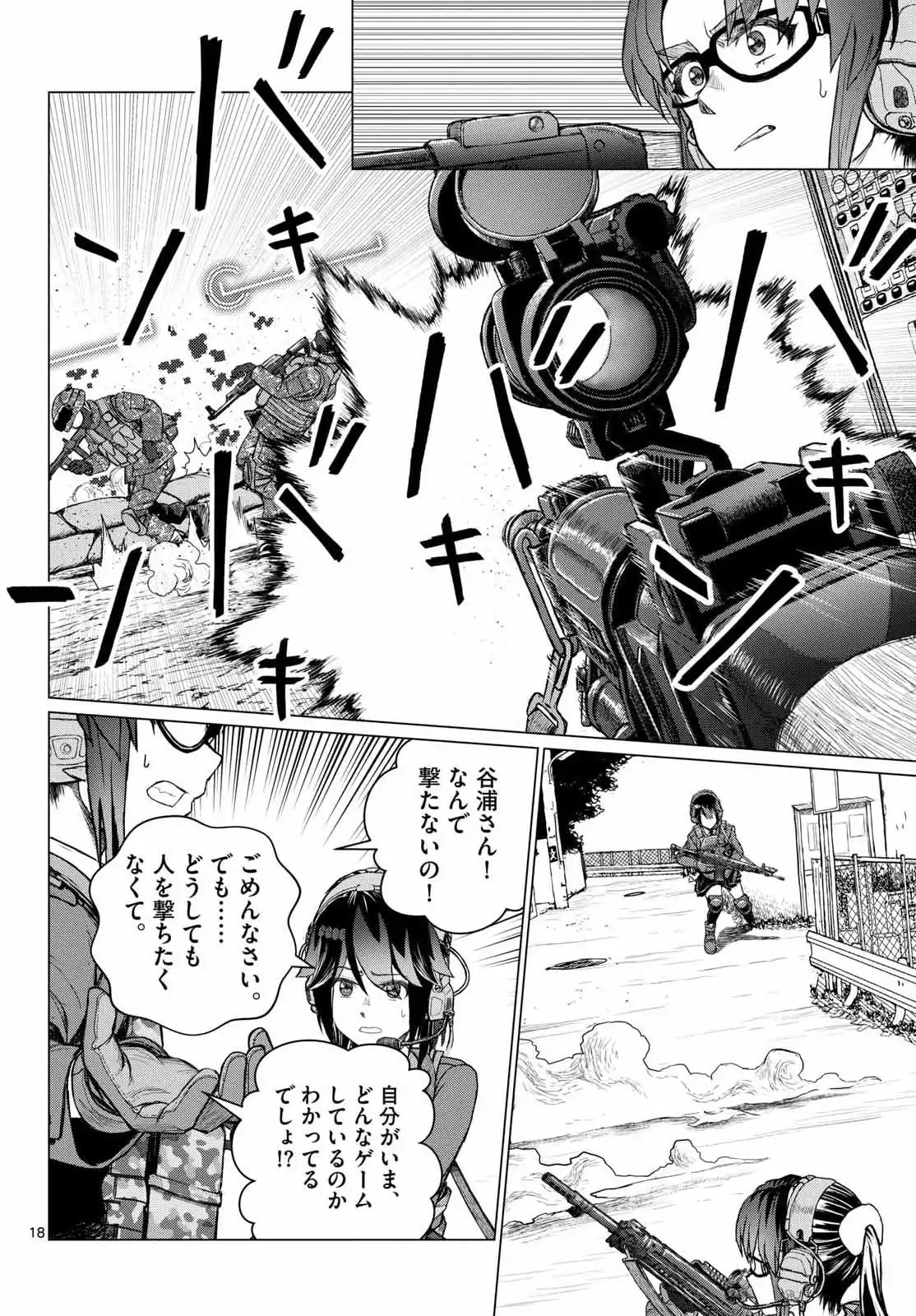 P18