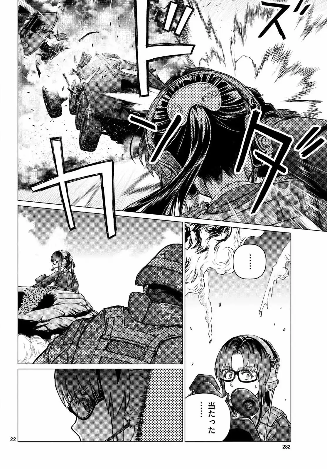 P22