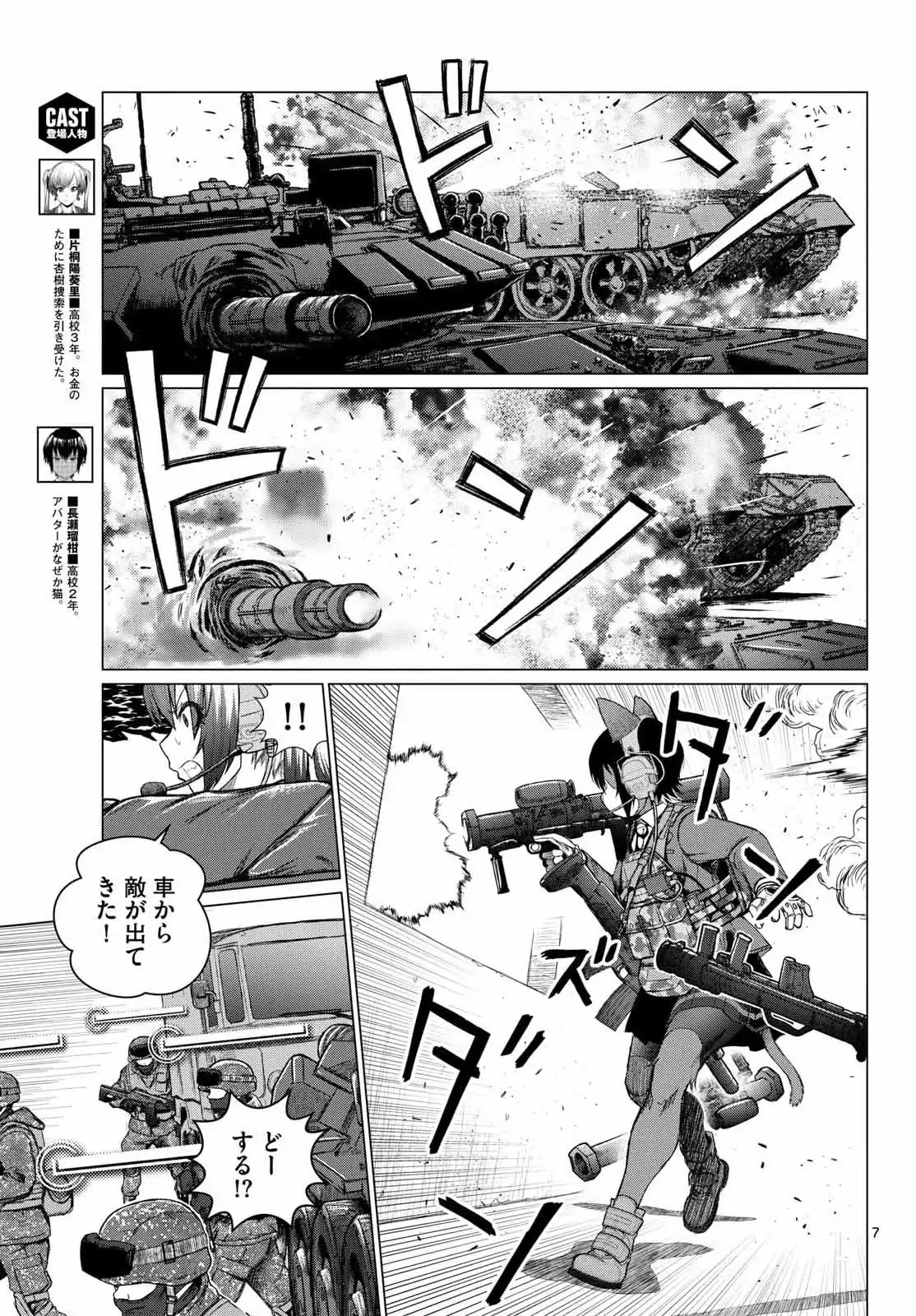 P7
