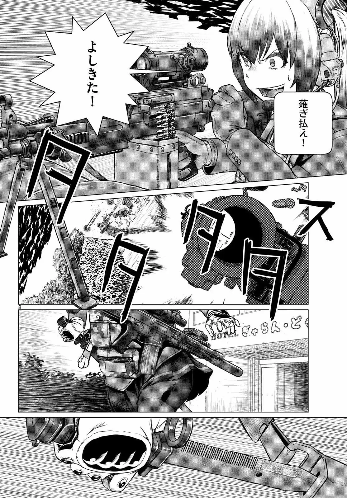 P8