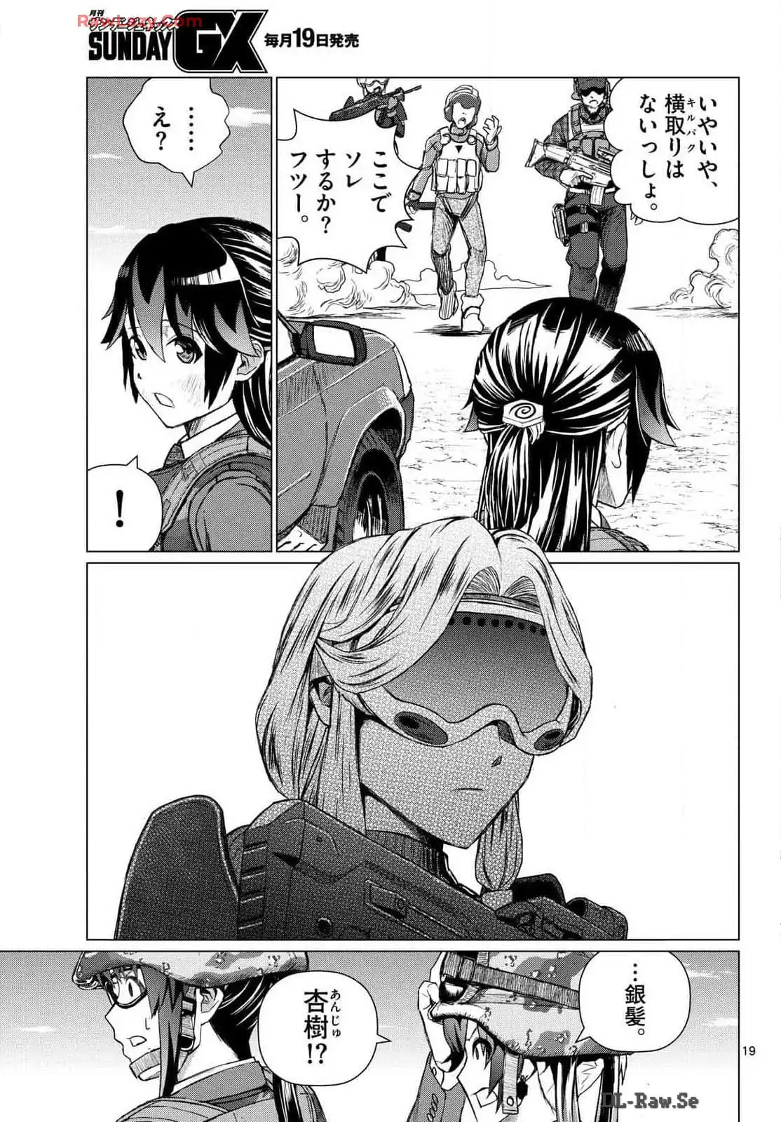 P19