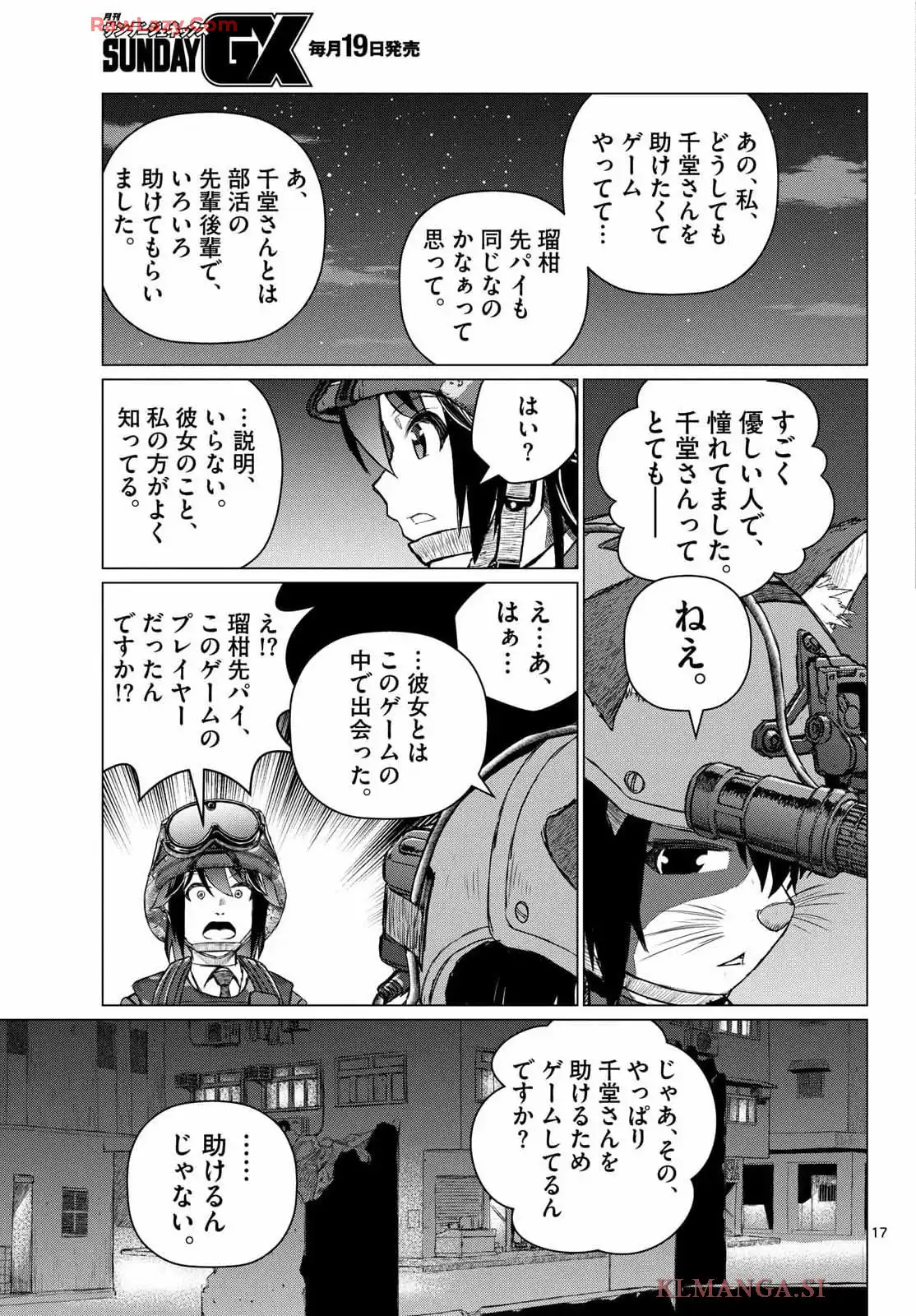 P17