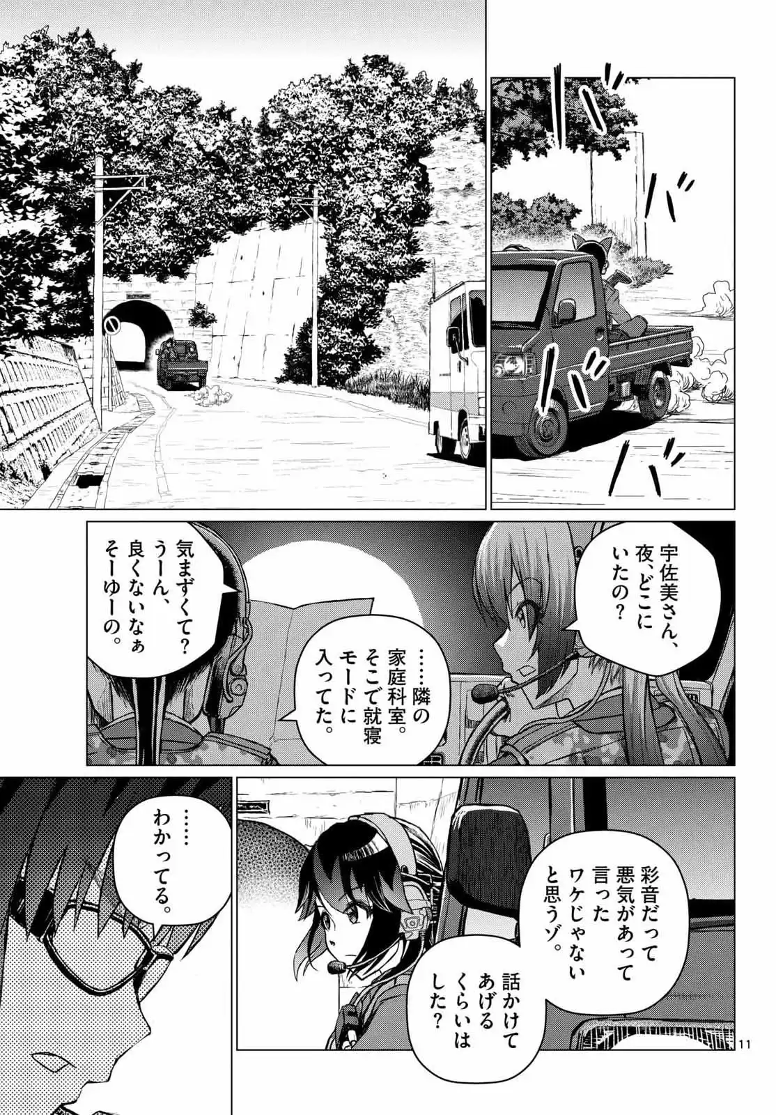 P11