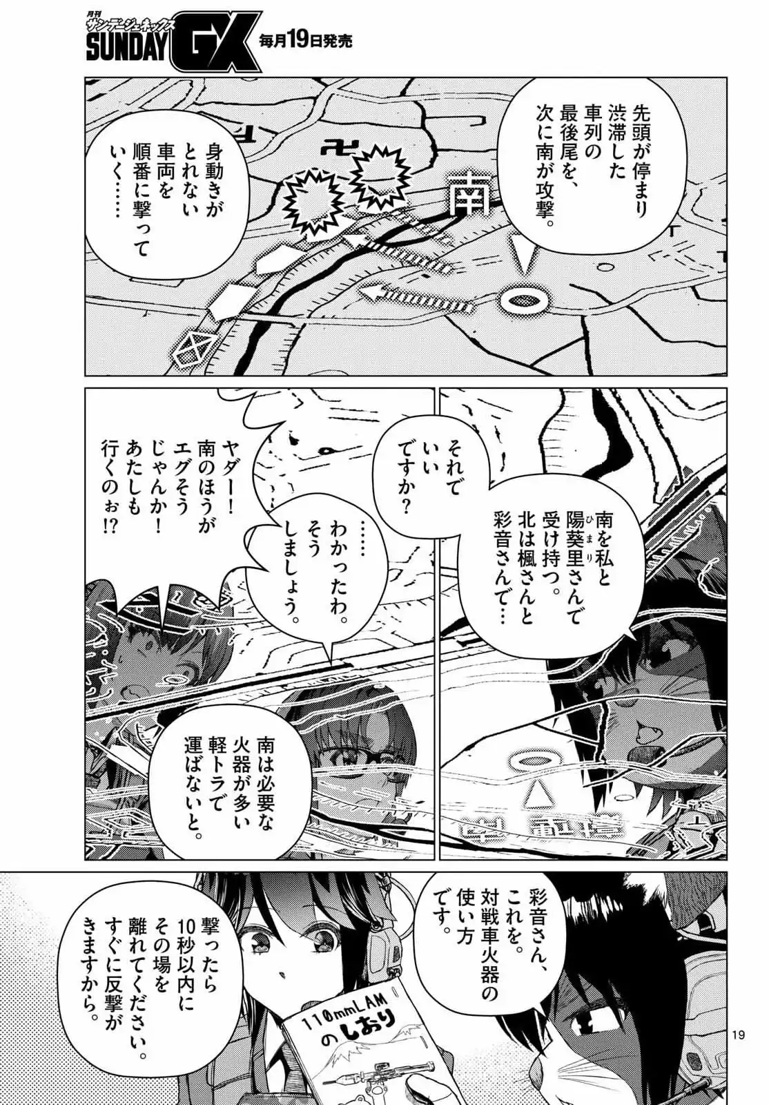 P19