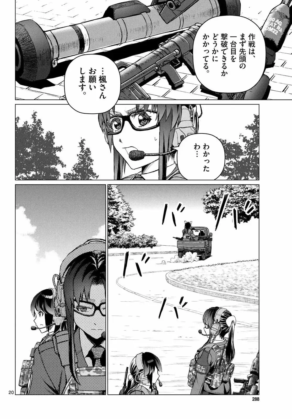 P20