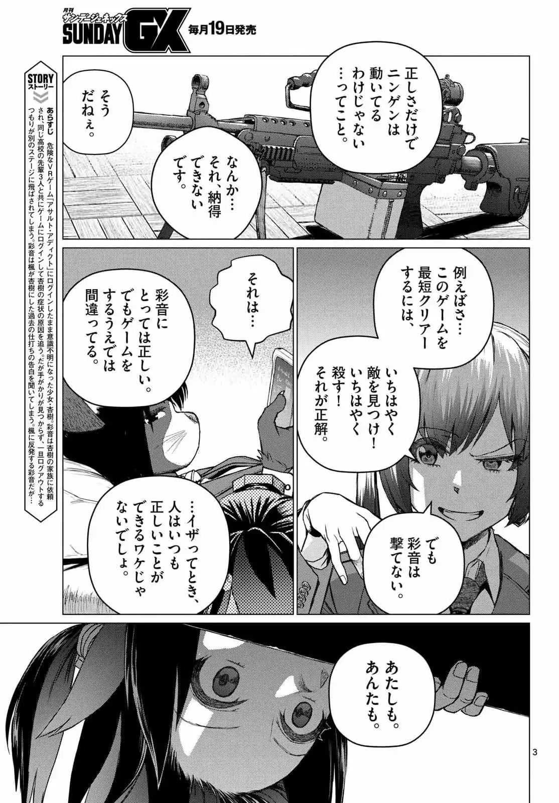 P3