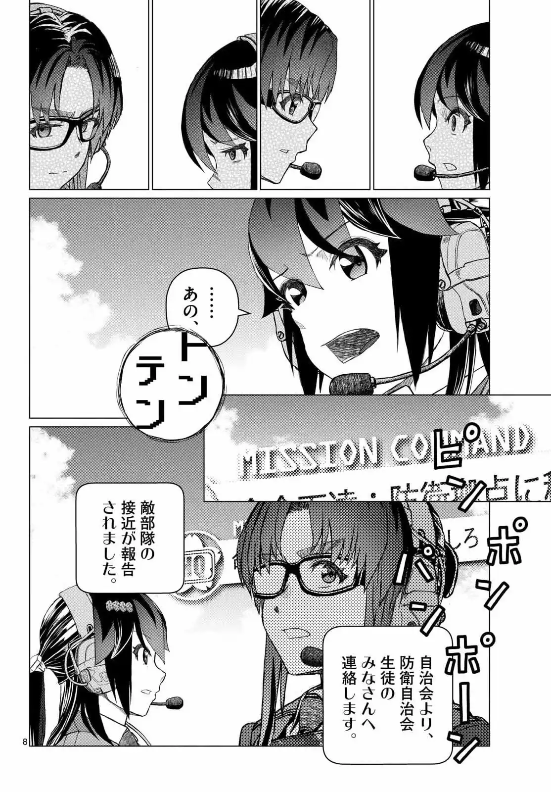 P8