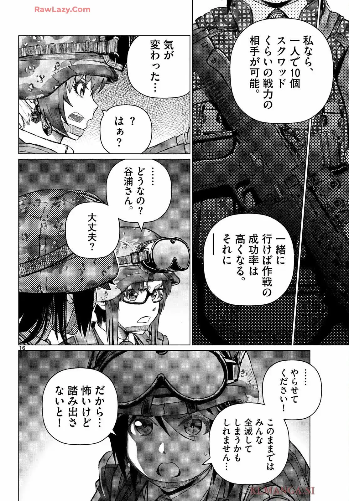 P16