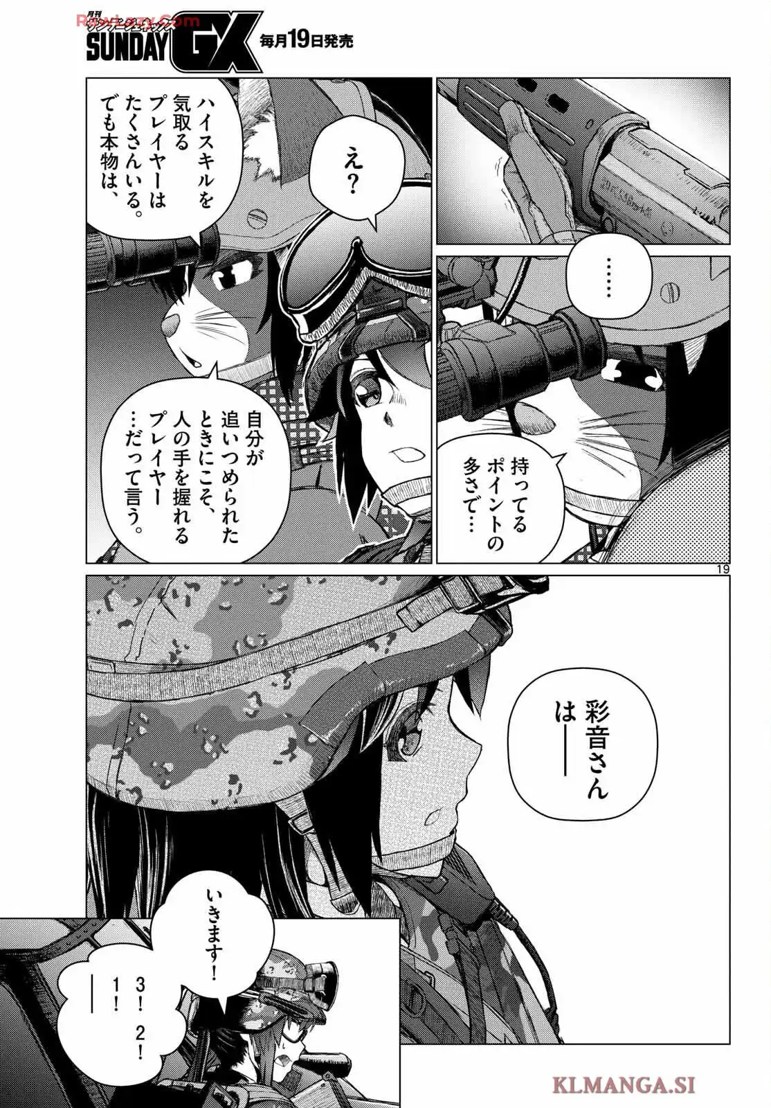 P19