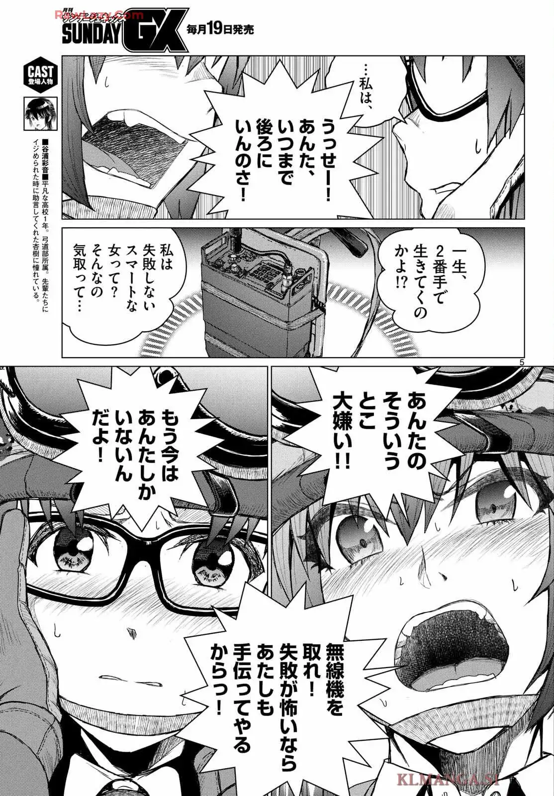 P5