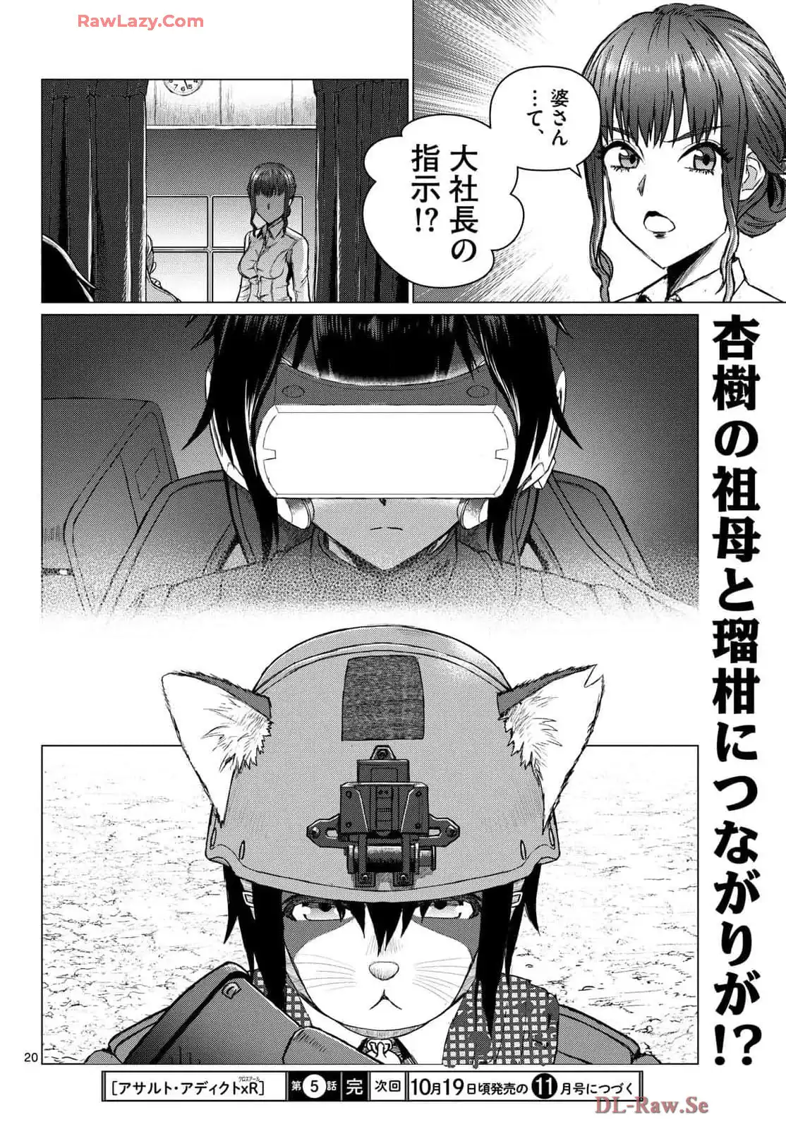 P19