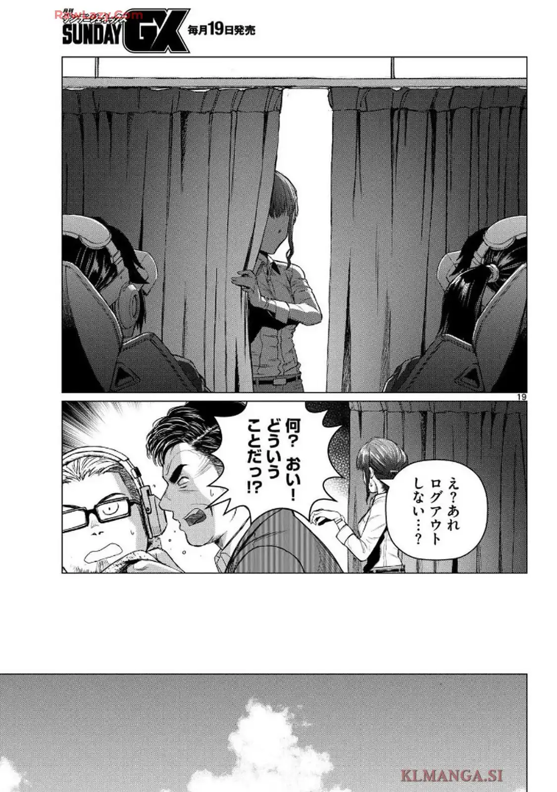 P19