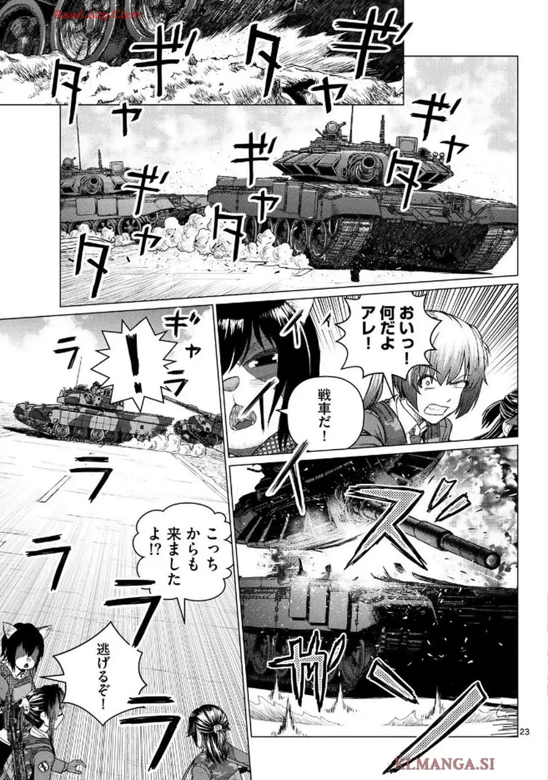P23