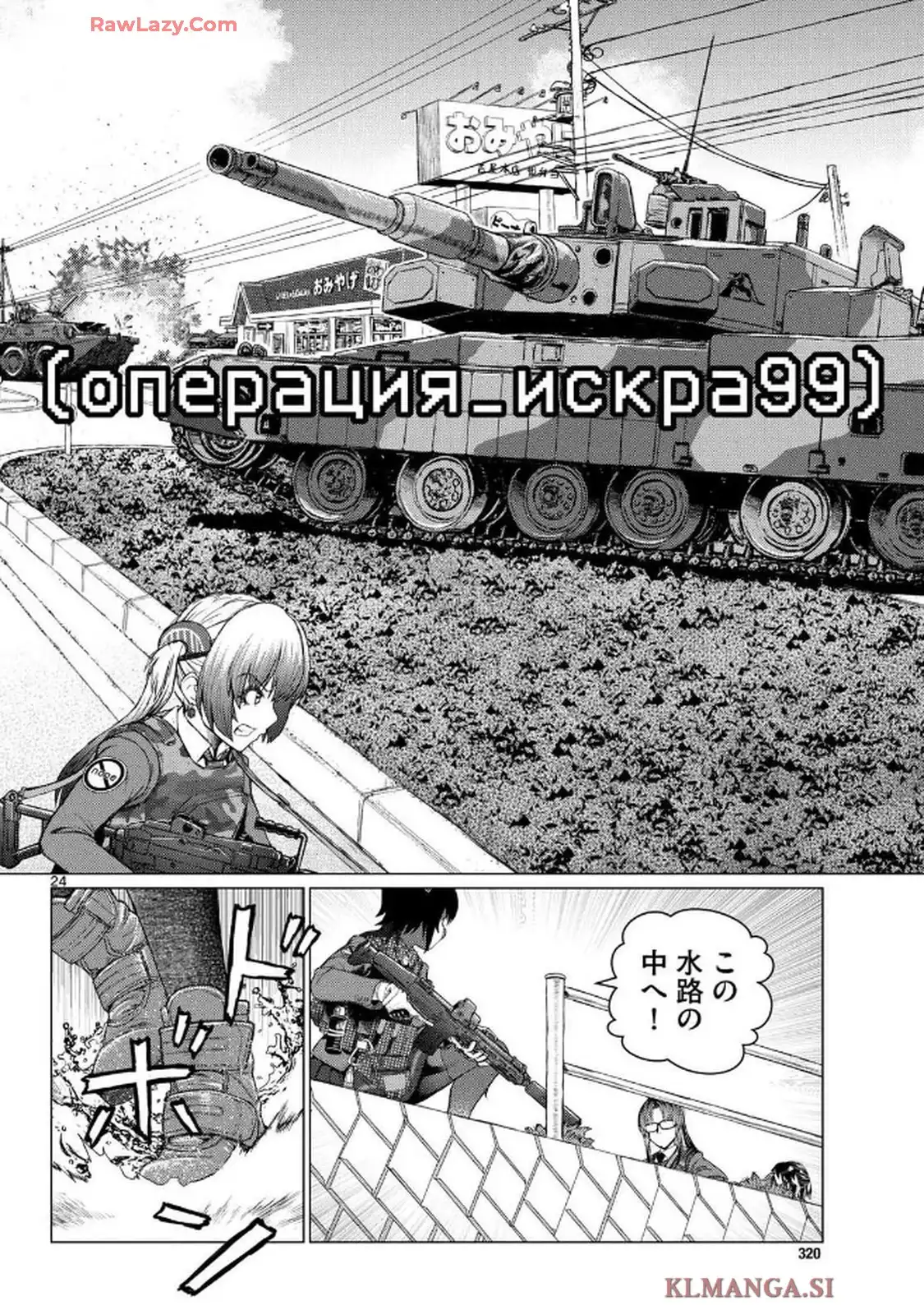 P24